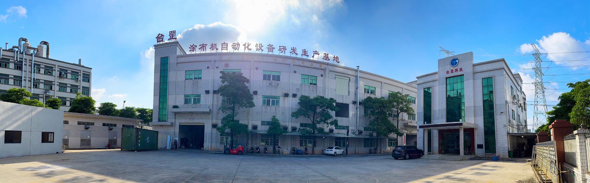 联（lián）系我们