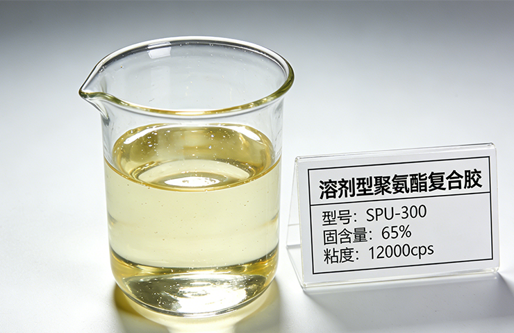 溶劑型聚氨酯複合膠冬夏（xià）適配秘籍（jí）：告別溫濕（shī）度困擾，穩控複合質（zhì）量